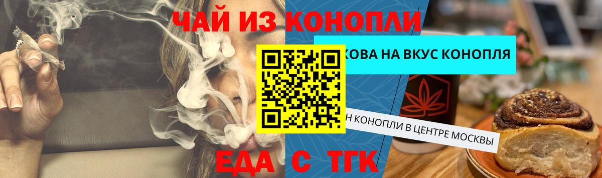 Аксай  Canna-Cookies марихуана  Вход с VPN 