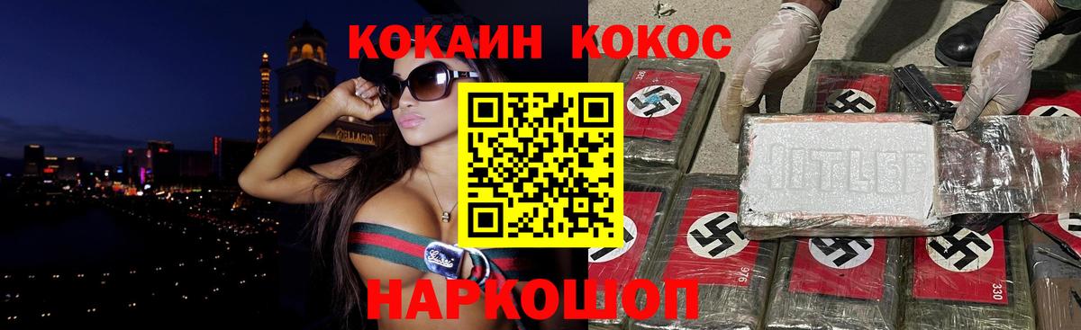 где найти   Вход с VPN  Аксай  COCAIN Columbia  КОКАИН 