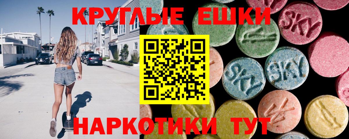 ЭКСТАЗИ бентли  Ecstasy 280мг  Вход с VPN  Экстази  Аксай 