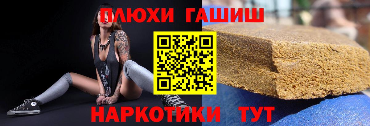 ГАШИШ индика сатива  сколько стоит  Гашиш  Вход с VPN  Аксай  ГАШ индика сатива 
