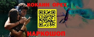 винт Конаково