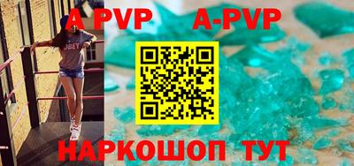 винт Конаково