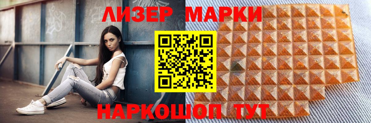 Лсд 25 экстази кислота Аксай