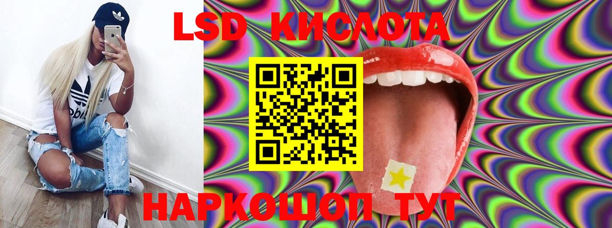 LSD-25 экстази  Вход с VPN  ЛСД экстази ecstasy  блэк спрут рабочий сайт  Лсд 25 экстази ecstasy  Аксай 