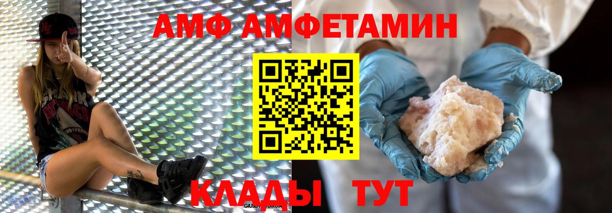 МЕТАМФЕТАМИН витя Аксай