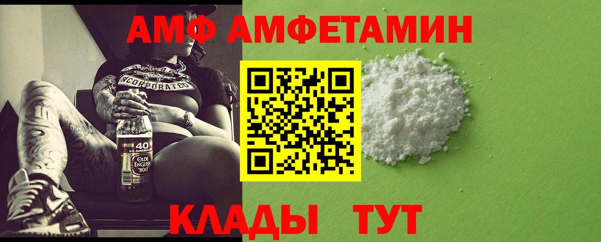 Аксай  МЕТАМФЕТАМИН  Вход с VPN  МЕТАМФЕТАМИН мет 