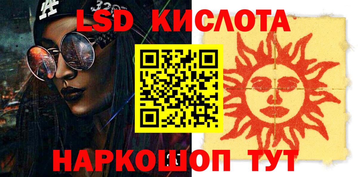 Аксай  Марки N-bome 1500мкг  Вход с VPN 