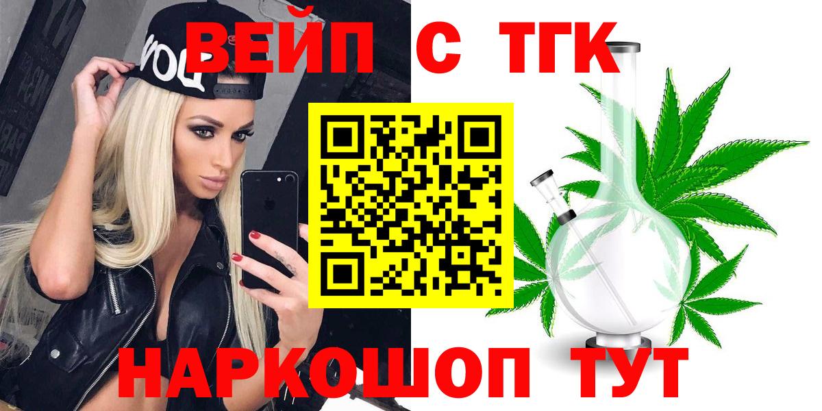 Дистиллят ТГК жижа Аксай