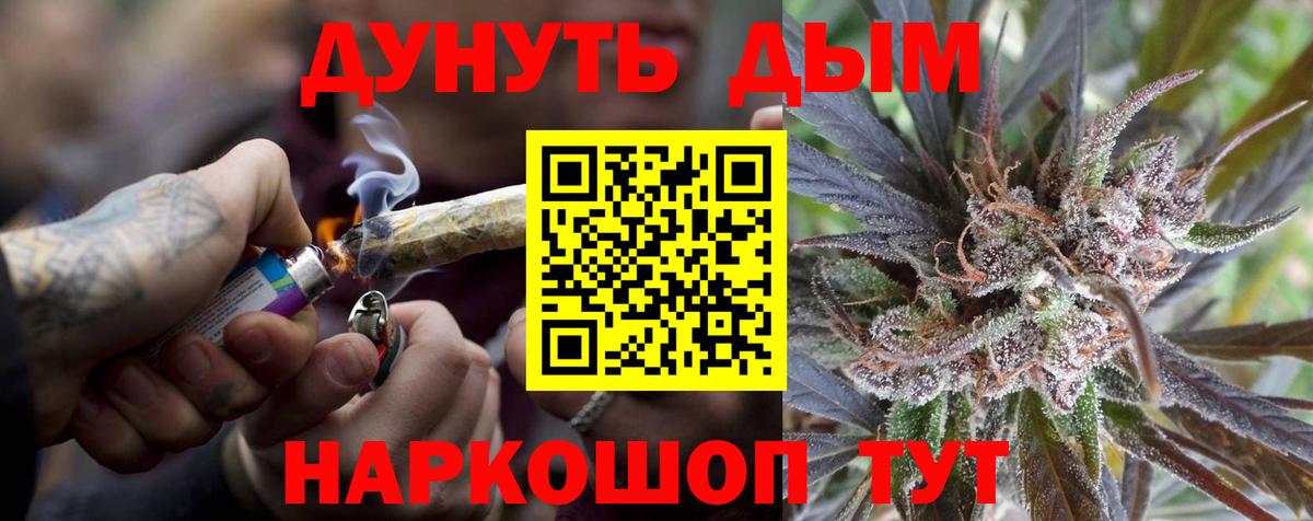 Марихуана Bruce Banner  Каннабис планчик  Вход с VPN  Бошки Шишки конопля  Аксай 